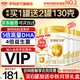 伊利金領(lǐng)冠育護1段900g新國標奶粉0-6個月新生嬰兒牛奶粉配方寶寶試喝 1段 900g 6罐