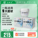 寶樹(shù)堂寶膚靈復方樟腦乳膏止癢皮炎濕疹藥膏丘疹性蕁麻疹燙傷后的皮膚疼痛神經(jīng)性皮炎過(guò)敏性皮炎50克 2盒