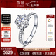 喜鉆七夕禮物GIA裸鉆定制鉑金永愛(ài)結(jié)婚鉆石戒指求婚鉆戒GIA雙證生日禮 【GIA雙證】鉑金共50分G色SI1