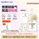 奶瓶寶寶新生兒防脹氣防嗆寬口徑玻璃120ml配母乳S碼+防嗆SS