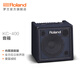 羅蘭（Roland）KC-400 立體聲監聽(tīng)音箱 電鼓吉他鍵盤(pán)合成器音箱音響 KC-400黑色