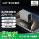 CUKTECH酷態(tài)科PD20W氮化鎵蘋果充電器iPhone充電頭快充適用蘋果16/15/14/iPad手機平板Type-C華為小米 灰