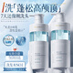 韓方五谷持久控油蓬松洗發(fā)水去屑止癢氨基酸無硅油膏露男女留香金榜第1