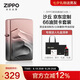 ZIPPO打火機之寶防風(fēng)煤油 沙丘京東定制66油賀卡套裝 七夕禮物送男友