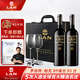 瀾LAN黑標特級珍藏紅葡萄酒2016中秋紅酒禮盒雙支西班牙原瓶進(jìn)口