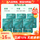 固特威車載香薰片車內(nèi)除異味香片掛件掛飾持久香氛片自然植物香孕嬰可用 雪松古龍2套【共6片】