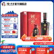 國窖1573濃香型白酒 收藏送禮禮盒裝 52度 500mL 1瓶 +100mL 1瓶 君雅
