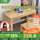 零樹全實木進口橡膠木電腦桌辦公桌簡約學習桌 原木色 1.2m SZ-03