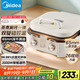 美的（Midea）電餅鐺下盤可拆多功能電煎鍋火鍋炒鍋雙面加熱三明治機早餐機 火力可調(diào)烙餅烤肉鍋加深電餅檔2626S
