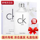 Calvin Klein情人節香水香氛禮盒套裝節日生日送女友男友閨蜜通用香型價(jià)保雙11 CK ONE卡雷優(yōu)淡香水100ml禮盒裝