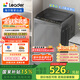 統(tǒng)帥（Leader）海爾智家出品 波輪洗衣機(jī)全自動(dòng)小型 8公斤租房神器 抗菌波輪 以舊換新 家電國家補(bǔ)貼 XQB80-L539