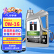 美孚1號(hào)全合成機(jī)油 勁擎表現(xiàn)AFE 0W16 混動(dòng)/SP/GF6B 4.73L 美國原裝