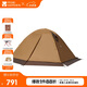 牧高笛（MOBIGARDEN）帳篷 戶(hù)外露營(yíng)帶雪裙三人四季帳篷冷山3PLUS NXZQU61018 暖沙色