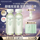 泊美爽膚水鮮純珍萃保濕水補(bǔ)水保濕滋潤(rùn)水油平衡化妝水護(hù)膚品禮物 滋潤(rùn)型兩支裝150ml*2