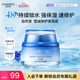 自然堂（CHANDO）雪域修護保濕霜 補水保濕護膚品面霜舒緩水潤敏感肌學(xué)生生日禮物