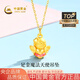中國黃金（CHINA GOLD）黃金項(xiàng)鏈女士足金魔法天使吊墜七夕情人節(jié)禮物送女友老婆 足金天使吊墜約1.5g*配銀鏈