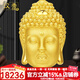 漢秀黃金佛頭吊墜女足金大日如來(lái)本命佛項鏈生日禮物送老婆送女友 超大款佛頭吊墜(金重約:18.05克)