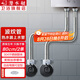 潛水艇（Submarine）304不銹鋼波紋管加厚4分冷熱通用進水管金屬耐熱防爆上水管E40京 【2條裝】(4分)80厘米