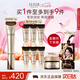 怡麗絲爾（ELIXIR）2代純A小金管A醇眼霜15g淡化細紋提拉緊致七夕情人節禮物送女友