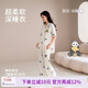靜韻【深睡衣70】超柔軟涼感睡衣熊貓叭叭夏短袖情侶家居服套裝女