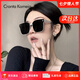 CRANTA KOMEIA墨鏡女2025新款太陽鏡夏季防曬紫外線偏光眼鏡生日七夕情人節(jié)禮物 米白框黑片 高級感ck風(fēng)送老婆女朋友實(shí)用高檔