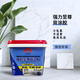 砼壁潔瓷磚背涂膠     瓷磚背膠  瓷背膠 瓷磚粘接劑 2.5kg 強力至尊型（贈滾刷+墊塊）