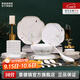 景德鎮(zhèn)官方陶瓷家用碗碟套裝擺臺(tái)餐具中式現(xiàn)代碗盤組合國(guó)潮風(fēng)創(chuàng)意套裝 28頭6人家庭裝