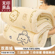 無(wú)印良品牛奶絨毛毯加厚冬季蓋毯珊瑚絨午睡毯辦公室沙發(fā)毯子宿舍床上用品 小兔熊-白【三層加絨加厚保暖】 120x200cm【柔軟親膚 不易掉絨】