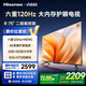 Vidda 海信電視75英寸 R75 120Hz高刷 2+32G MEMC防抖 以舊換新家電國家補貼液晶游戲電視 75V1KD-R