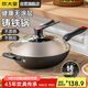 炊大皇 炒鍋鐵鍋 無(wú)涂層鑄鐵鍋多用傳世34cm 電磁爐通用炒菜鍋 C34D2