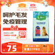 麥富迪狗糧 藻趣兒狗糧成犬糧牛肉螺旋藻 均衡營(yíng)養7.5kg/15斤
