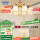 歐普（OPPLE）新中式吊燈客廳燈餐廳燈復(fù)古中國風(fēng)大氣吊燈玉石中柱 蕙質(zhì)蘭心8頭