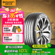 德國(guó)馬牌（Continental）汽車輪胎 245/45R18 100W FR XL UC7 適配奔馳E級(jí)/奧迪A6L