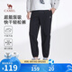 駱駝（CAMEL）男裝休閑褲春夏季吸濕速干輕薄透氣運(yùn)動(dòng)休閑束腳長褲M15BAIU022