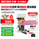 大有（Devon）20V無刷鋰電修邊機(jī)1328/1329木工開槽機(jī)倒角鑼機(jī)電木銑雕刻機(jī) 1329裸機(jī)（無電無充）【高階款】