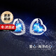 mini&yaya銀耳釘女士耳環(huán)新款耳飾品女生日七夕情人節禮物送女友老婆實(shí)用 愛(ài)心海洋之心耳釘