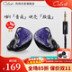鳳鳴天音celest 深淵黑龍有線(xiàn)耳機 入耳式單動(dòng)圈直播 音樂(lè ) 游戲帶麥克風(fēng)3.5mm 新品kinera子品牌正品保證 黑龍標準版/無(wú)麥（3.5mm插頭）