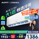 AUFIT空調(diào)奧克斯（AUX）出品大1匹掛機家用新一級能效變頻冷暖家用臥室壁掛式防直吹家電新國補20%空調(diào) 大1匹 一級能效 省電自清潔防直吹寵物模式