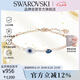 SWAROVSKI施華洛世奇惡魔之眼 SYMBOLICA手鐲女七夕情人節(jié)生日禮物5171991