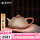 銀器時(shí)代 景舟石瓢銀壺泡茶壺足銀999家用壺純手工功夫茶具一張打銀茶壺 小號(hào)巖目紋210克 240ml