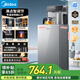 美的（Midea）茶吧機家用飲水機凈水機一體客廳立式桶裝下置式國家補貼家用高端茶凈機電水壺茶吧柜YR1906S-X