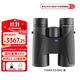 蔡司（ZEISS）望遠鏡陸地8X42肖特ED玻璃智能調焦充氮防水大口徑雙筒演出音樂(lè )節