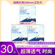 淘淘氧棉天山白衛(wèi)生巾純棉日用夜用組合裝超長夜?jié)嵙嫦炯壱虌尳?純棉日用240mm30片