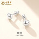 老鳳祥銀豆豆耳釘女純銀獨特耳環(huán)小眾2025新款耳飾生日禮物送女友閨蜜 銀豆豆耳釘-S925純銀【品牌禮盒】