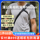 蒲公英（PGYTECH）相機背帶Pro減壓多功能攝影腰帶快拆扣微單斜挎帶掛脖適用索尼佳能富士XE5尼康 謐夜黑-支持斜挎與單肩背負