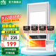 雷士（NVC） 浴霸暖風(fēng)照明排氣一體高效換氣大屏照明 浴霸燈 衛生間 【熱銷(xiāo)超薄款】2400W|四功能合一