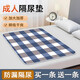 JCZS日本成人隔尿墊防水可洗老年人專(zhuān)用大號尺寸床上護理墊床墊尿不濕 藍灰格子【買(mǎi)一送一】 50x70cm