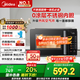 美的（Midea）小旋風(fēng)空氣炸微波爐烤箱一體機 800W變頻  不銹鋼腔體 智能解凍  低噪音23L（C2F1）