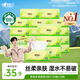 心相印抽紙【肖戰同款】茶語(yǔ)絲享3層120抽*18包真S碼 柔厚親膚 紙巾整箱