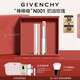 紀(jì)梵希（Givenchy）棒棒糖唇膏N001奶油玫瑰色口紅禮盒化妝品七夕情人節(jié)禮物送女友